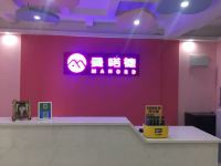 贵阳曼喏德酒店 - 公共区域