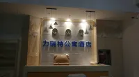 Weinan Liraite Apartment Hotel