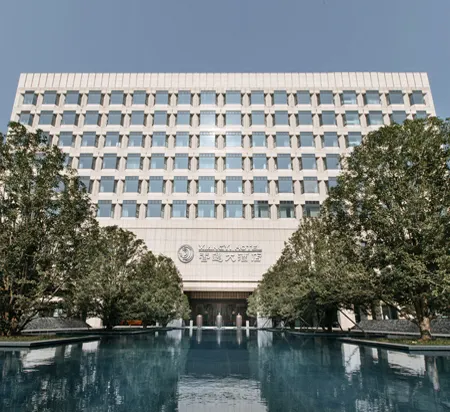 Xiangyi Hotel