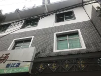 Suichuan Chang'an Hotel