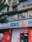 Chongqing Shunxin Accommodation