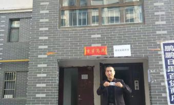 Chengjie Family Hotel