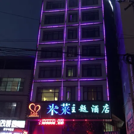 Ceheng Milai Theme Hotel