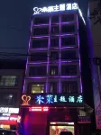 册亨米萊テーマホテル - 2つ星