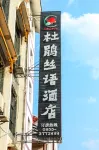 Danzhai Dujuan Siyu Hotel