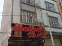 田东客来轩商务宾馆 - 酒店外部