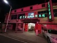Houpu Inn, Shucheng Orchid Ancient Town Hotels near Mount Wanfo