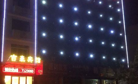 Suitetrails - Jihao Hotel, Ji'an County