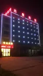 Jihao Hotel, Ji'an County - 2-Star