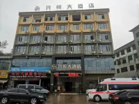 Songtao Xingyue Hotel