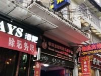 黔西德磊宾馆 - 酒店外部