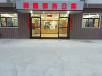 Meixin Business Apartment Hotels in der Nähe von Longtian Passenger Transport Terminal