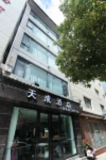 Tiancheng Hotel (Jianshui Zitao Street Shop)