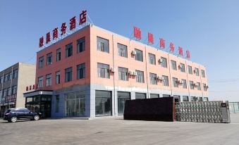 Yulin Rongchen Business Hotel