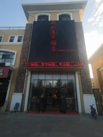 Kangbao Shengbei Business Hotel