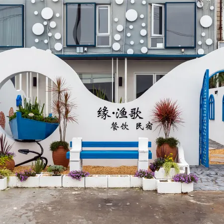 Yuanyuge Guesthouse