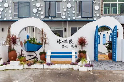 上海緣漁歌民宿（城市沙灘店） 金山城市沙灘地區住宿飯店