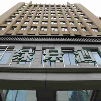 利川綠景酒店 Hotel Exterior