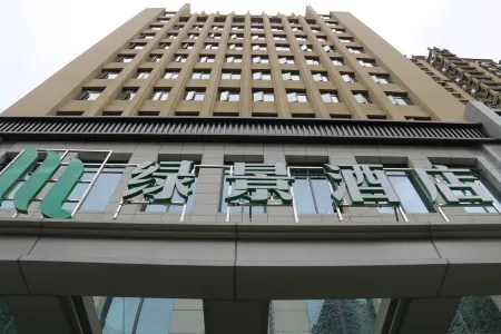 Lichuan lview Hotel Отели в г. Личуань