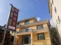 Yinjiang Fuyang Farmhouse