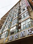 Wuding Jingyue Hotel Hotels near Lion Mountain Tourist Area