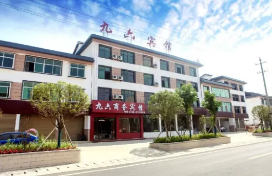 銅鼓九六商務賓館