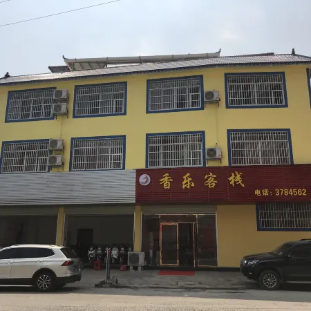 Daxin Xiangle Inn