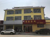 Daxin Xiangle Inn - Posadas