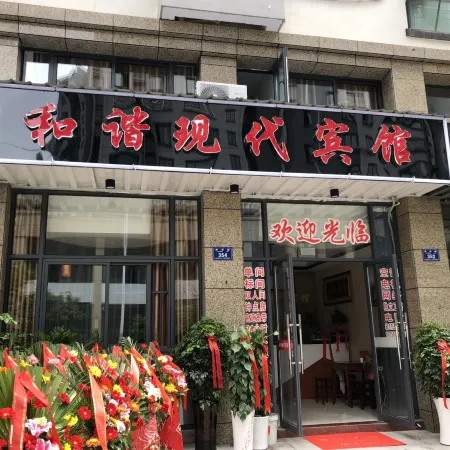 Jixi Harmonious Modern Hotel