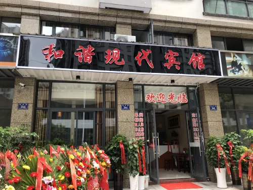 Jixi Harmonious Modern Hotel
