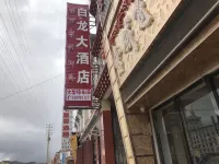 Mangkang Bailong Hotel Hotels near Dameiyongxue Mountain