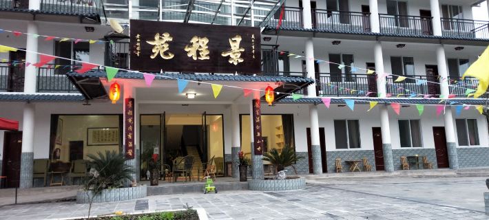 JCY Hotels in Yingjing