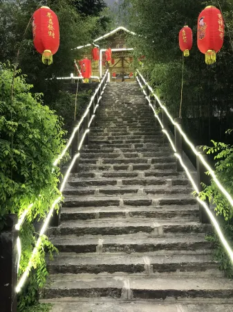 Baligouyu Station Отели рядом с достопримечательностью «Jiulian Mountain Scenic Area»