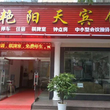 Sunshine Hotel