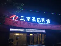 Dazhou Zhengnan Jiayuan Hotel - Pet-friendly