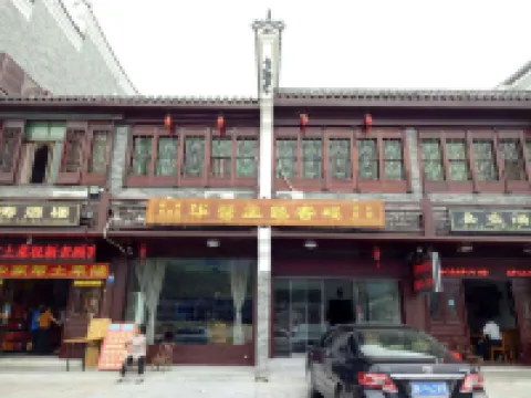 Hengyang Huaxin Themed Inn