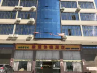 漳浦緣遇快捷酒店 鄰近漳浦宏譽購物商場的酒店