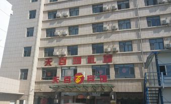 Aru Horqin Banner Tianbai Business Hotel