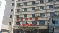 Aru Horqin Banner Tianbai Business Hotel