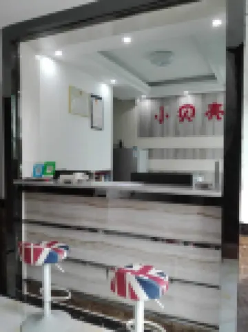 普安小貝殼賓館