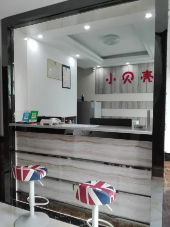 Pu'an Xiaoshell Hotel Отели рядом с достопримечательностью «Yunpan Park»