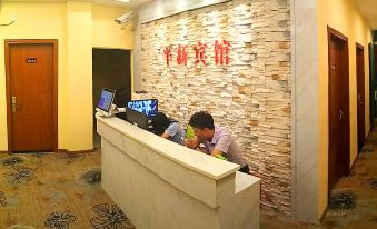 Pingxin Hotel