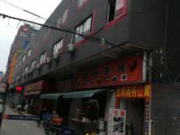 广州金顺商务公寓 - 酒店外部