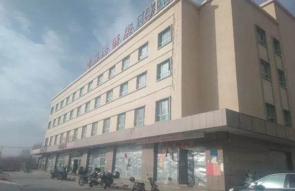 烏恰温州大酒店