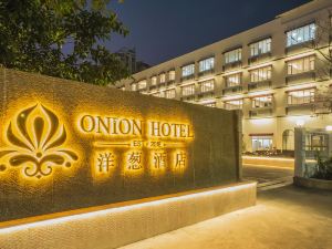Zhuhai Onion Hotel