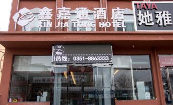 Qingxu Xinjiatong Hotel