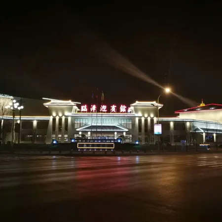 Yingbin Hotel