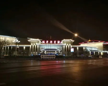 Yingbin Hotel Hotel a Linzhang