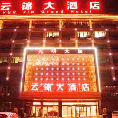 雲錦大飯店（德州德誠天虹生活文化廣場店） Hotel Exterior