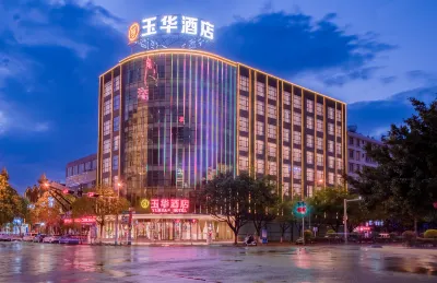 Yuhua Hotel Hotels in Chuxiong